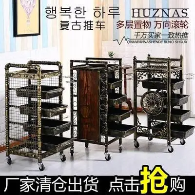 Hairdressing special tools car barber shop hair salon hot dyeing trolley retro multi-function beauty bar car clearance specials