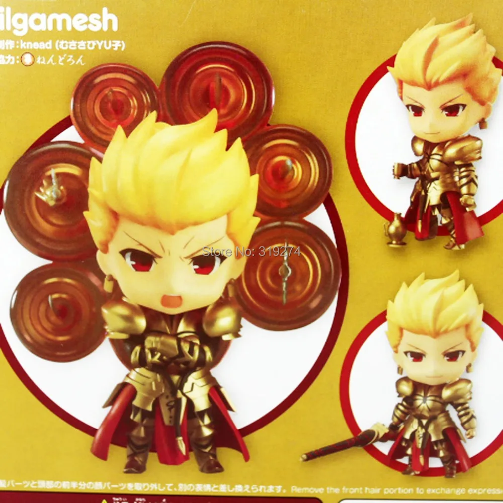 Fs судьба ночь гильгамеш № 410 милый 10 см / 3.9 &quot рисунок в коробка|figure garden|figure iphonefigure