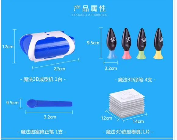 3D принтер, обучающая игрушка для детей, креативная DIY 3D формовочная машина, игрушки ручной работы