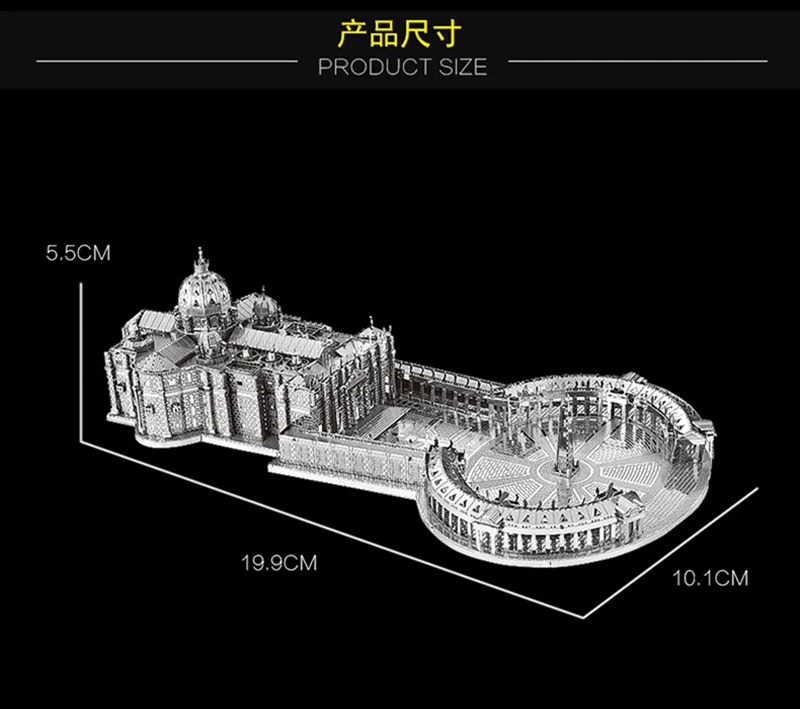 Набор из 2 предметов HK Nan yuan 3D металлическая головоломка фонтан Треви и василика Святого Петра модели DIY лазерная резка Пазлы Модель игрушки подарок