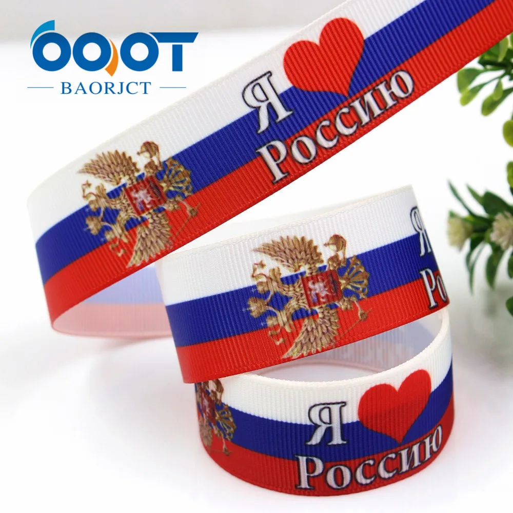 OOOT BAORJCT G-18503-138 25 мм 10 ярдов мультфильм ленты термотрансферный Печатный корсаж Свадебные аксессуары DIY материал