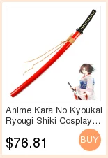 104 см Длина онлайн игры Touken Ranbu меч ОО курикара KATANA косплей реквизит деревянный меч для Хэллоуина вечерние события
