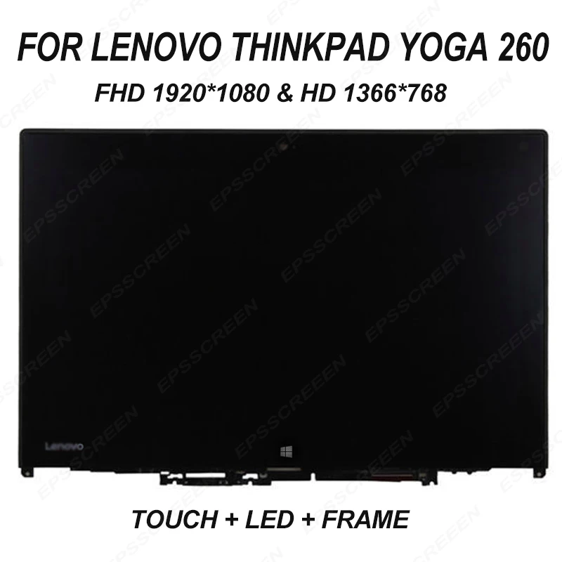 

12,5 "для Lenovo Thinkpad Yoga 260 Сенсорная панель ЖК-экран в сборе + рамка HD 1366*768 и FHD 1920*1080 оцифрованный Дисплей 30 PIN