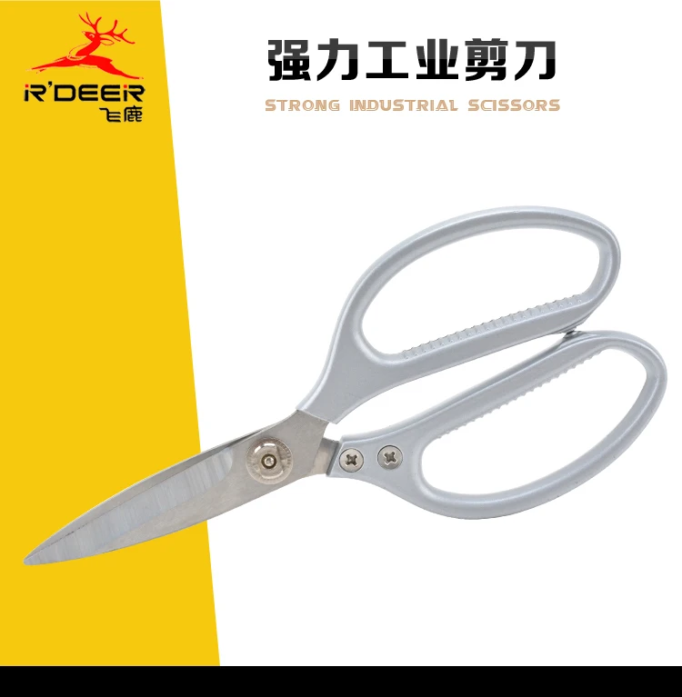 R'DEER инструмент бренд hongkong 8 &quot/125 мм 9&quot/215 мощный профессиональный