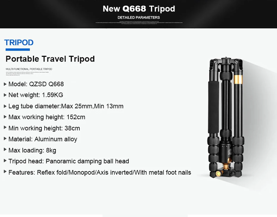 QZSD Q668 Профессиональный алюминий штатив для камеры DSLR монопод для видео Выдвижной Дорожный штатив с быстроразъемной пластиной и шаровой головкой