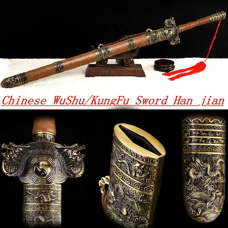 120 см * Полностью сделанный вручную китайский WuShu/меч для Кунг Фу Han jian Full Tang лезвие