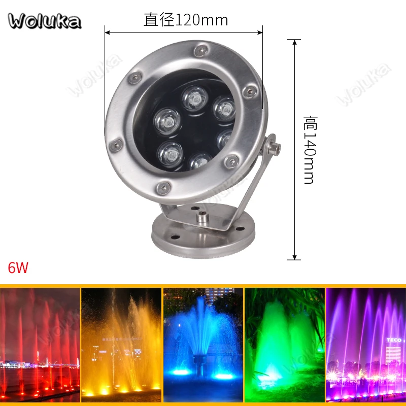 Уличный светодиодный подводный светильник водонепроницаемый точечный 6 Вт