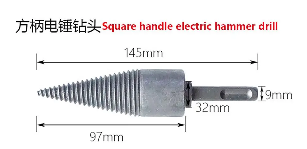 32mm Square handle Бытовой двойной применение разделочные Spillter топливная машина дрель Дерево Конус развёртки удар драйвер бурильные долото разделение бурения инструменты - Цвет: 32mm Square handle