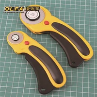 olfa deluxe ergonomic rotary cutter rty 1dx rty 2dx rty 3dx stainless steel blade olfa rb60 rb28 pib45 rb45
