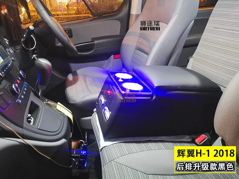 Для HYUNDAI H-1, 5-dr Van, 2008 подлокотник bo kamiq karoq papid FABIA задний поручень коробка для зарядки мобильного телефона USB
