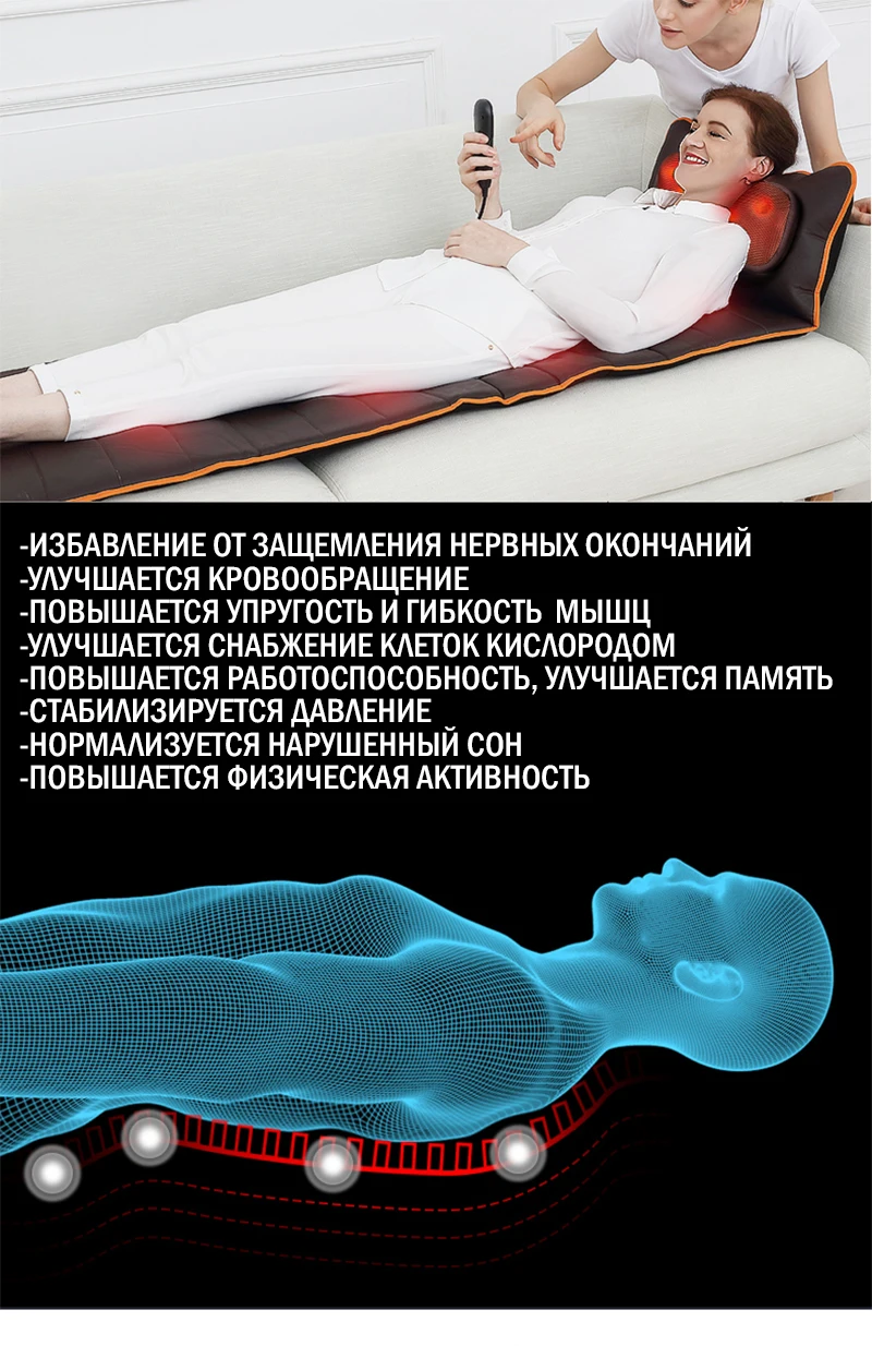 Массажный матрац для дома, для пожилых людей, многофункциональное электрическое нагревательное одеяло для шеи, талии, плеч, автоматическое