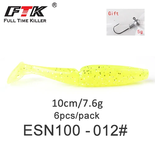 6pcs-ESN100-012 Приманка для рыбалки от ftk 70 мм/75 мм/85 мм/100 мм воблеры Shad Карп мягкие приманки для рыбалки Swimbaits силиконовые джиг искусственные приманки - Цвет: 6pcs-ESN100-012
