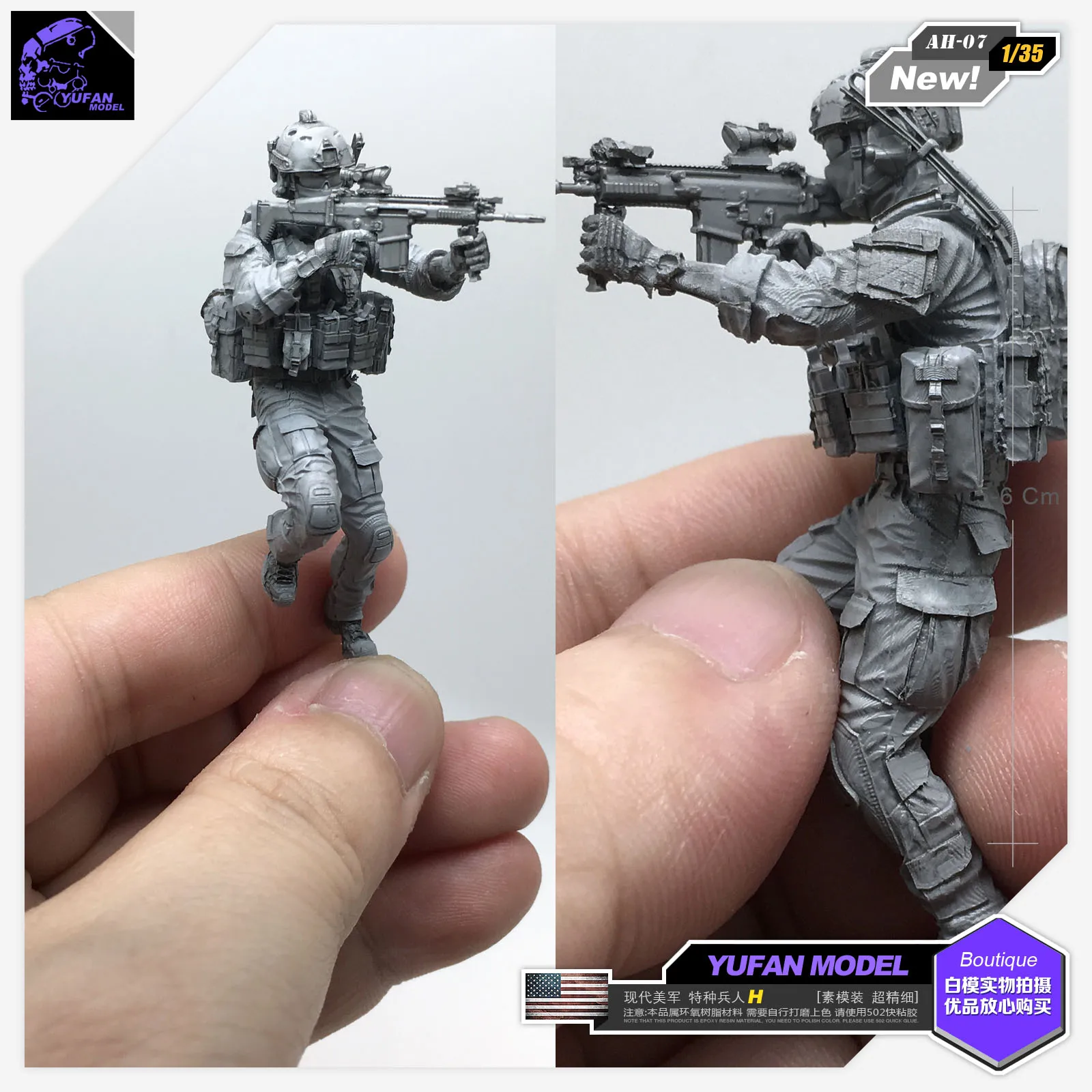 Yufan модель 1/35 Рисунок Модель комплект современные американские спецназ C каучуковый Солдат модель военный Неустановленный Ah-07