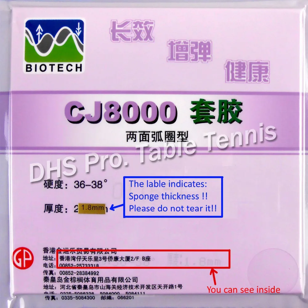 Palio CJ8000 (BIOTECH) 2 сторонняя петля для настольного тенниса/резина пинг понга с губкой