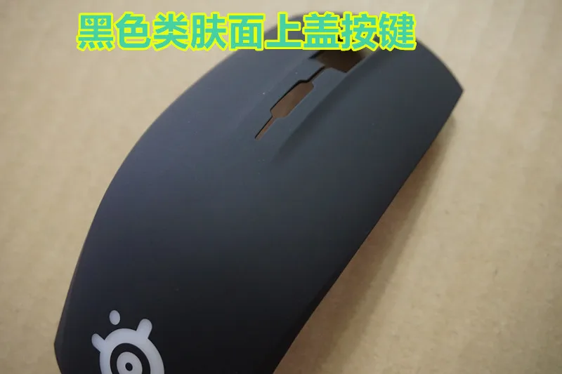 1 комплект, чехол для мыши, топ-чехол для мыши Steelseries Rival 100 95, чехол для мыши