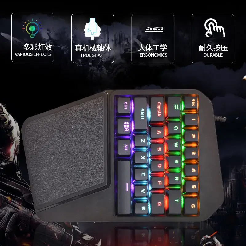 T660 Одноручные механические игровая клавиатура Полностью программируемый USB