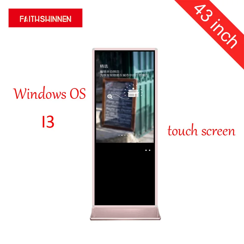 43 дюймов сенсорный киоск цифровой вывески медиаплеер встроенный windows Intel I3 ЖК