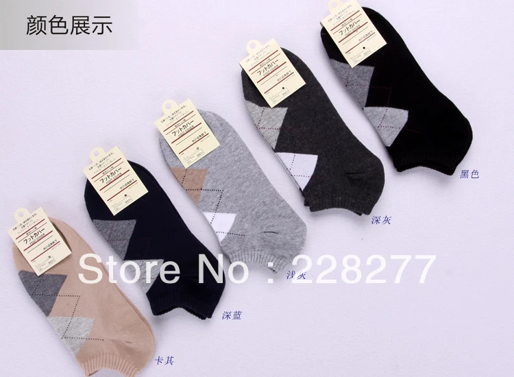 

Free Shipping 20pcs=10 pairs Man's Cotton Fashion Socks