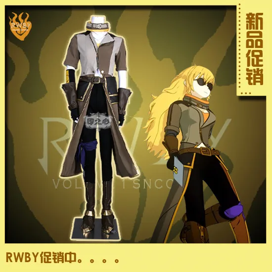 RWBY Ян Сяолун Косплэй костюм Хэллоуин равномерное полный набор на заказ без