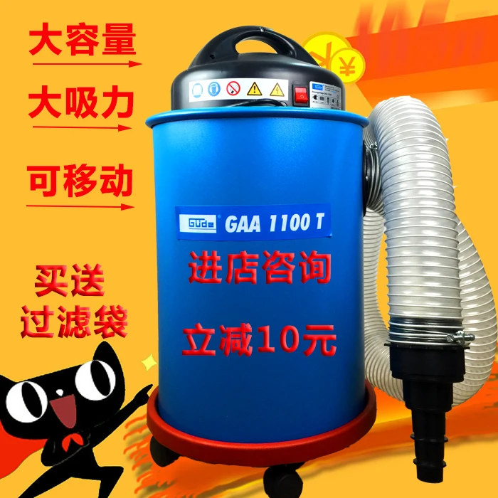 Деревообрабатывающий сборщик пыли токарный станок пылесос автомобильный