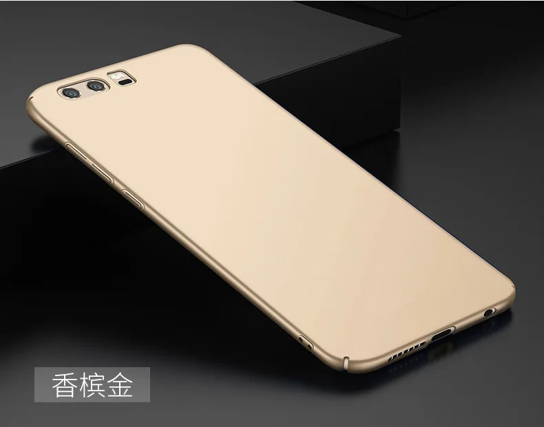 Gold Жесткий чехол для huawei Honor 9, матовый корпус, чехол для Honor 9, Honor 9 Lite, защитный чехол - Цвет: Gold