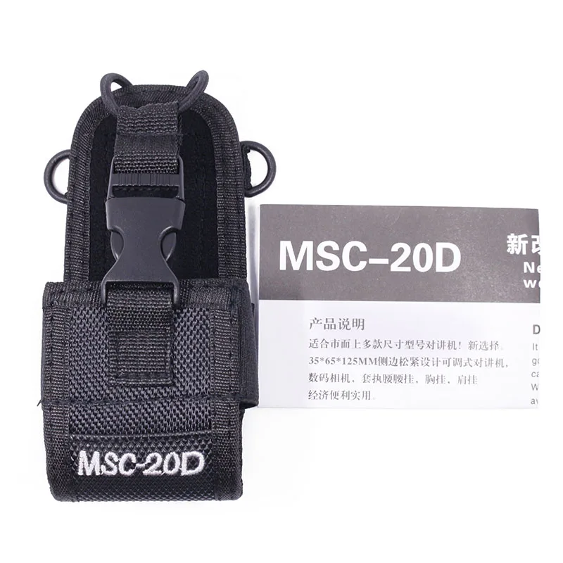 MSC 20D Нейлон Мульти Функция сумка для ношения кобуры чехол BaoFeng UV 5R BF 888S 82 TYT Mototrola