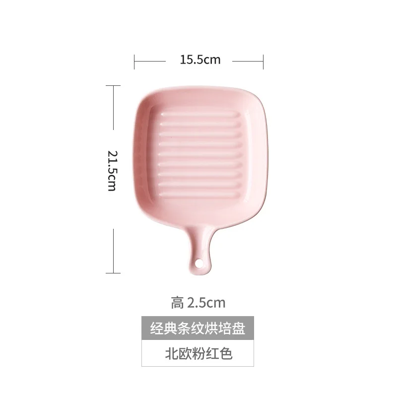 pink Тарелка для выпечки, керамическая тарелка для сыра, Скандинавская тарелка для завтрака с ручкой, тарелка для масла, розовый, желтый - Цвет: pink