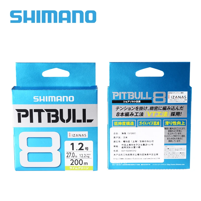 Плетеная рыболовная леска SHIMANO PITBULL X8 100% оригинал PE 150 м 200 зеленый/синий цвет 0 6 #0 8