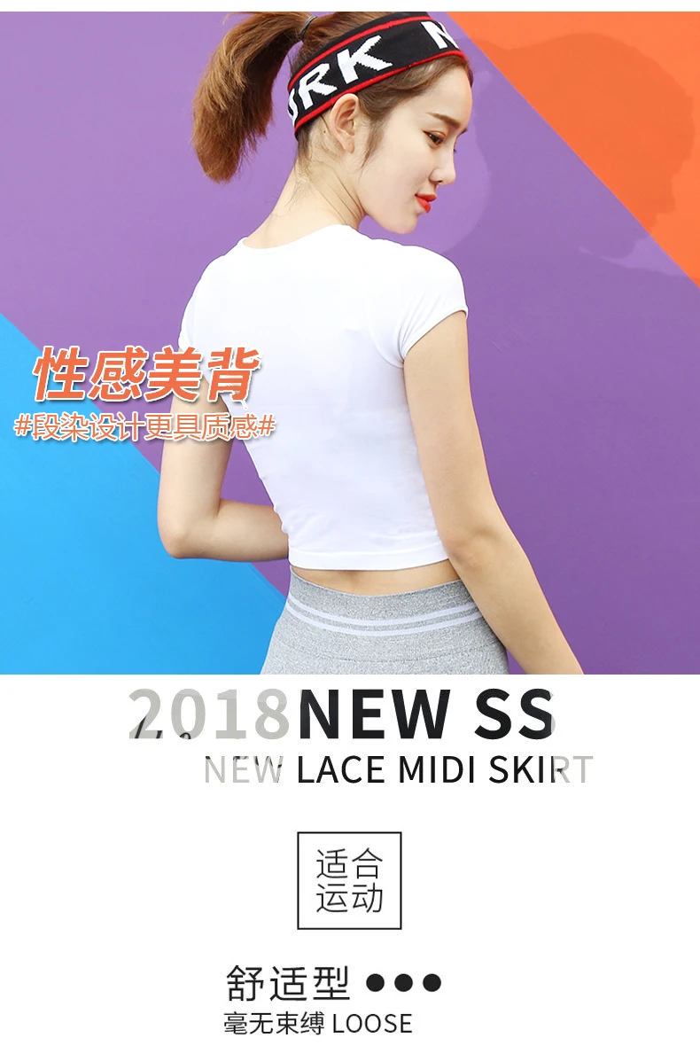 УГ сухой стрейч Лоскутная Slim Fit Йога Топы корректирующие для женщин Спортивная футболка спортивные майки Фитнес рубашка тренер бег футболк
