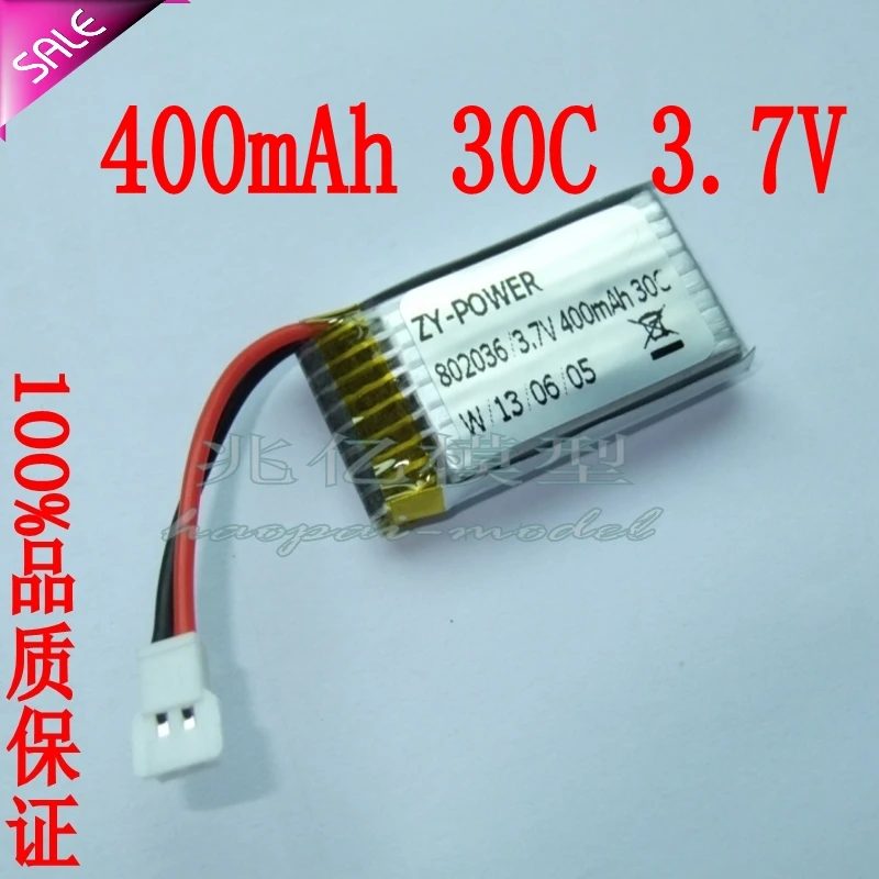 Литиевая батарея хорошего бренда Hua Ke Er Super FP MINI CP 400 мАч 30C 3 7 в | Электроника
