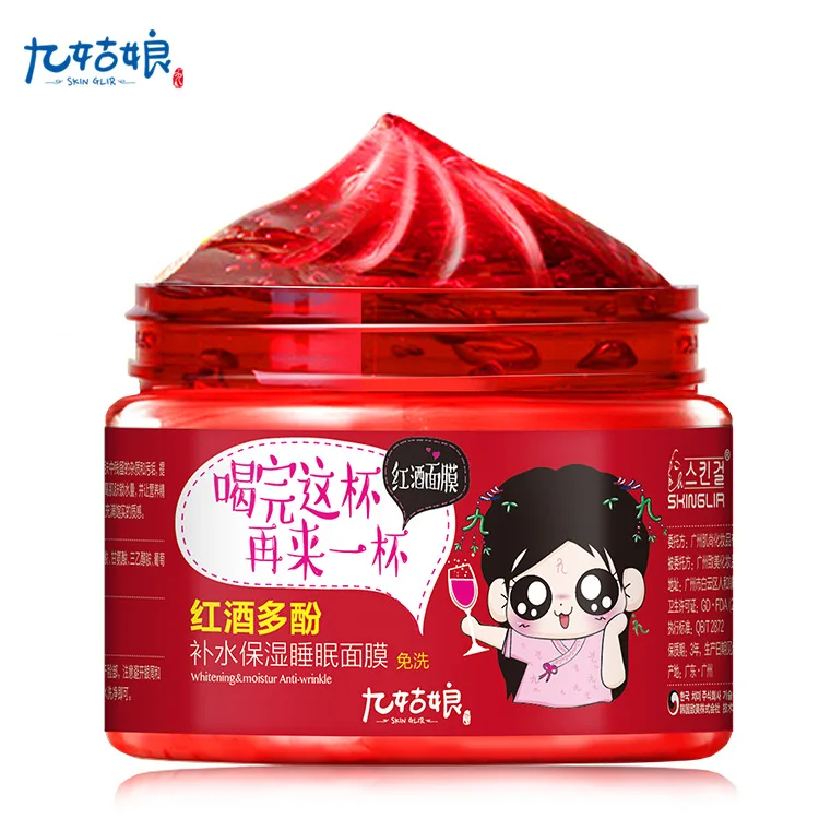 Красное Вино Полифенолы Спальные Маска для Ухода За Кожей Удаления Пятен