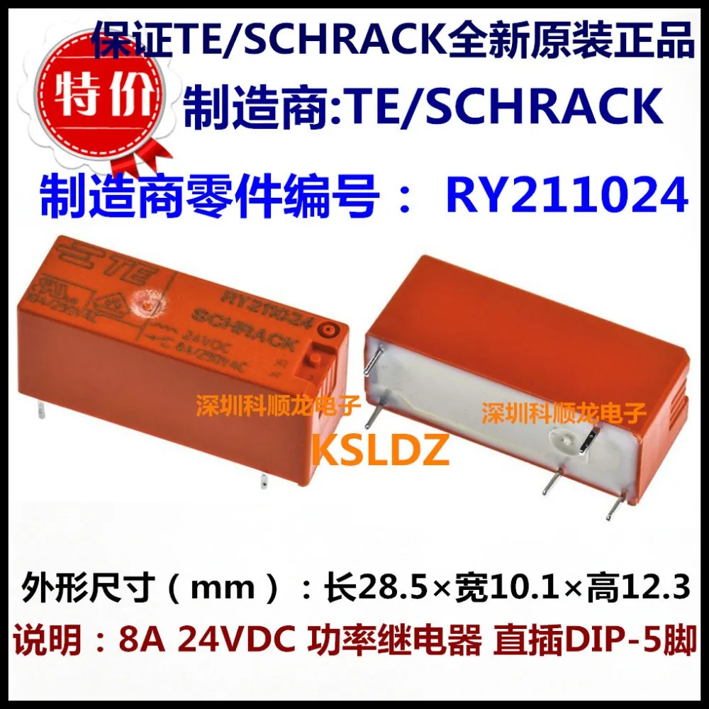 100% оригинал новинка для SCHRACK TE разъем RY211024 24VDC 8A/250VAC 5 контактов силовое реле|power