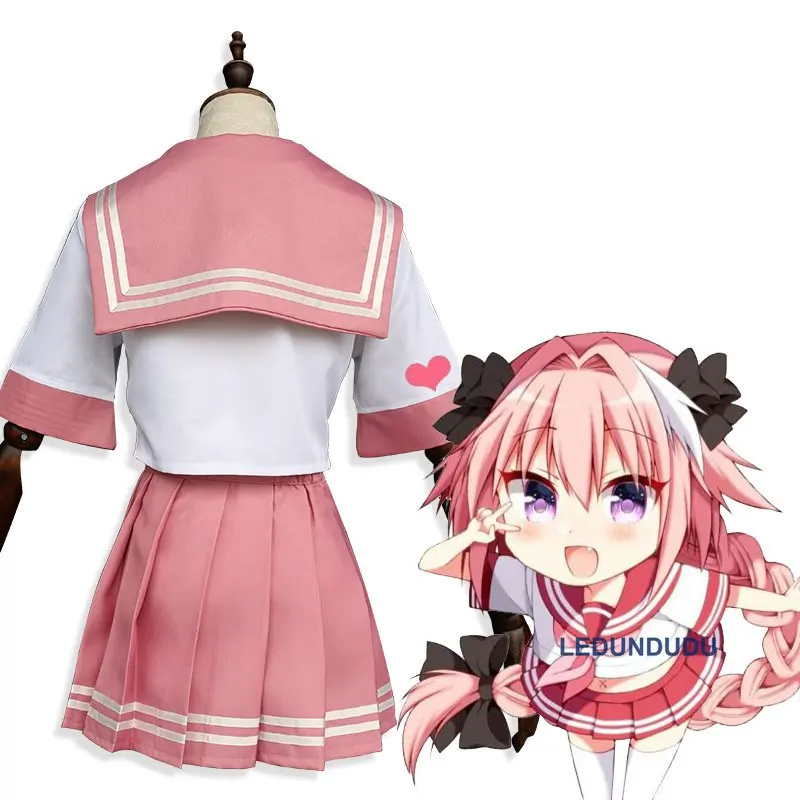 Аниме Fate Apocrypha Astolfo костюмы для косплея Fate/большой заказ FGO Необычные JK матросские