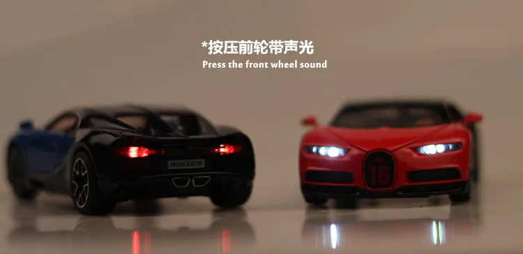 1:32 литая под давлением модель автомобиля из металлического сплава Bugatti Chiron Модель гоночного автомобиля звуковой светильник для двери игрушка для детей подарок
