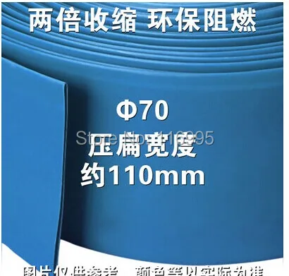 Бесплатная доставка красная термоусадочная трубка 1 метр диаметром 70 мм кВ 2:1