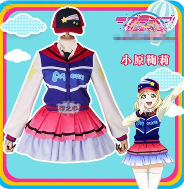 LoveLive! Sunshine Next блестящий костюм для косплея аниме Мари охара рубашка + юбка пальто