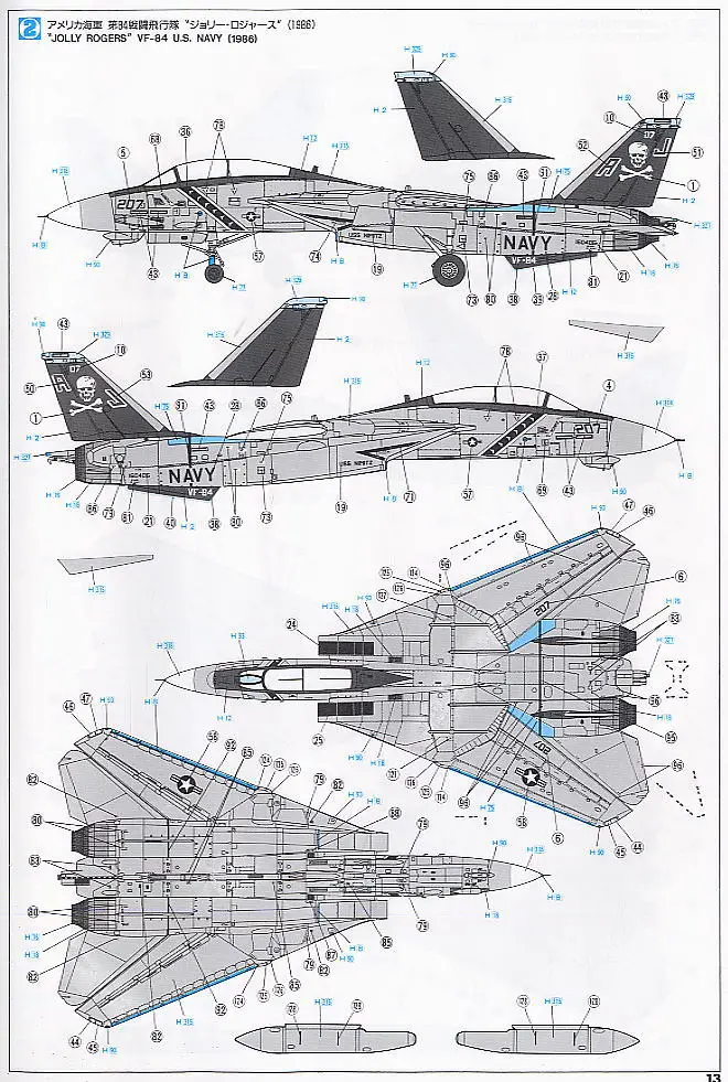 HASEGAWA 1/72 масштабная военная модель игрушки 00544 F-14A Tomcat Atlantic Fleet DIY модель истребителя игрушка для коллекции, подарок, для детей