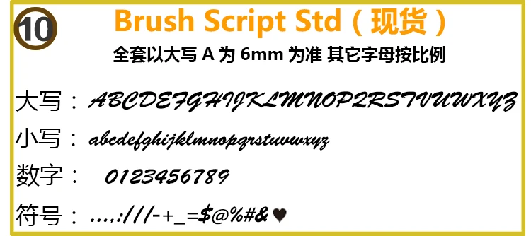 customized movable type brass italic letter words alphabet gold hot heat stamping tool set