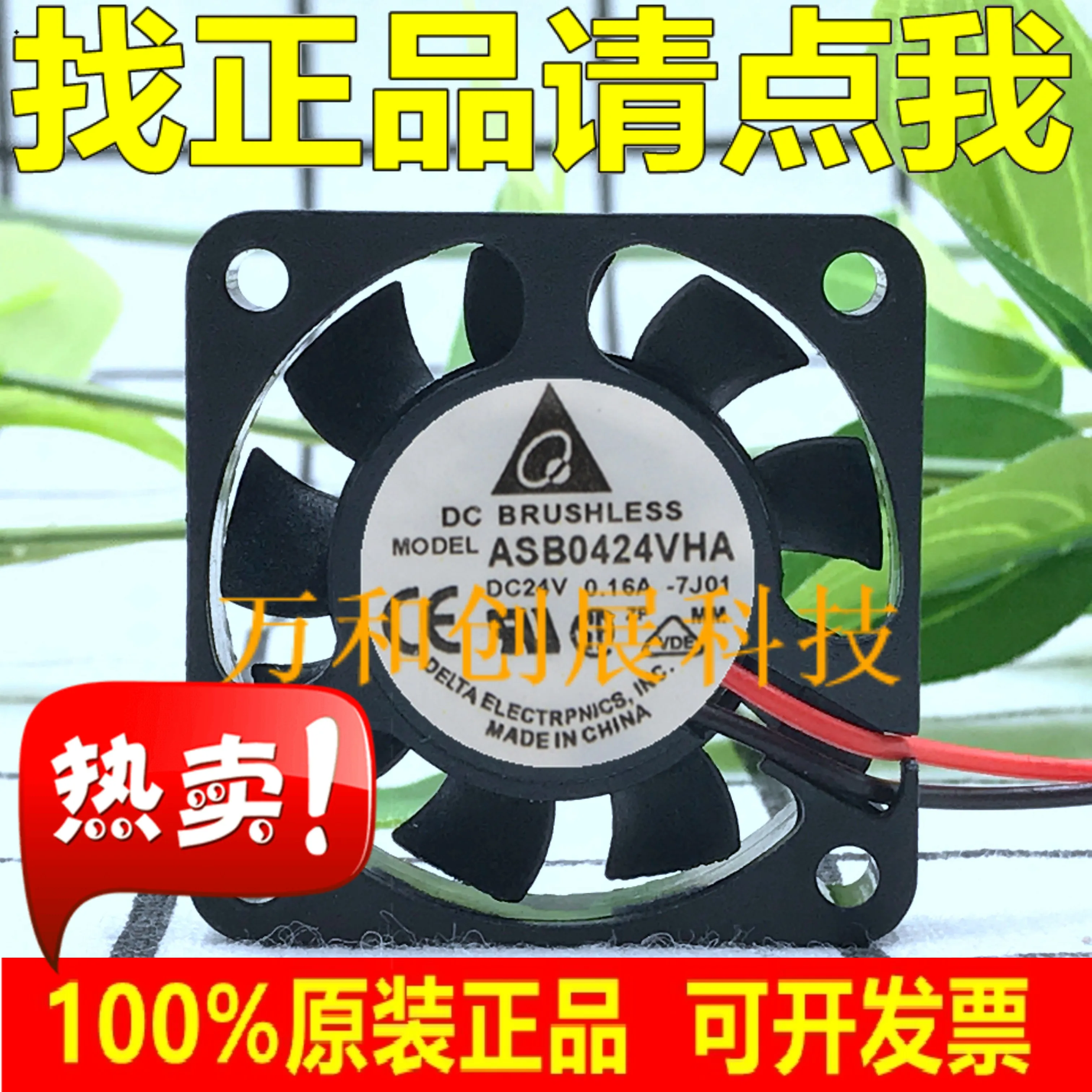 

Delta 4010 ASB0424VHA DC24V 0.16A-7J01 4CM Inverter cooling fan