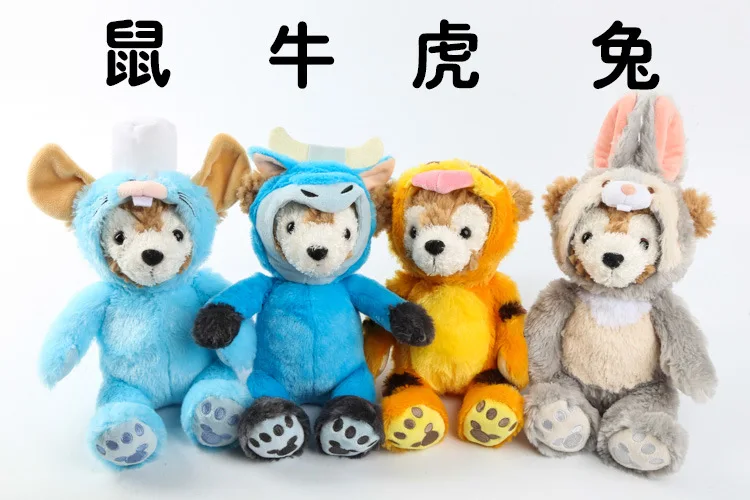 Плюшевые Куклы Kawaii Duffy меняющиеся на китайских животных мишка милая мягкая