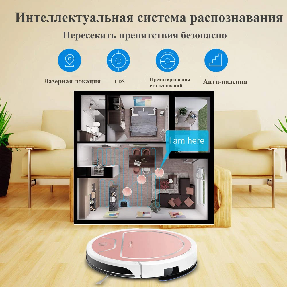 Molisu V8S PRO робот пылесосы для автомобиля с App управление, влажной и сухой, подметания и уборка, 2000 pa всасывания, запланиров