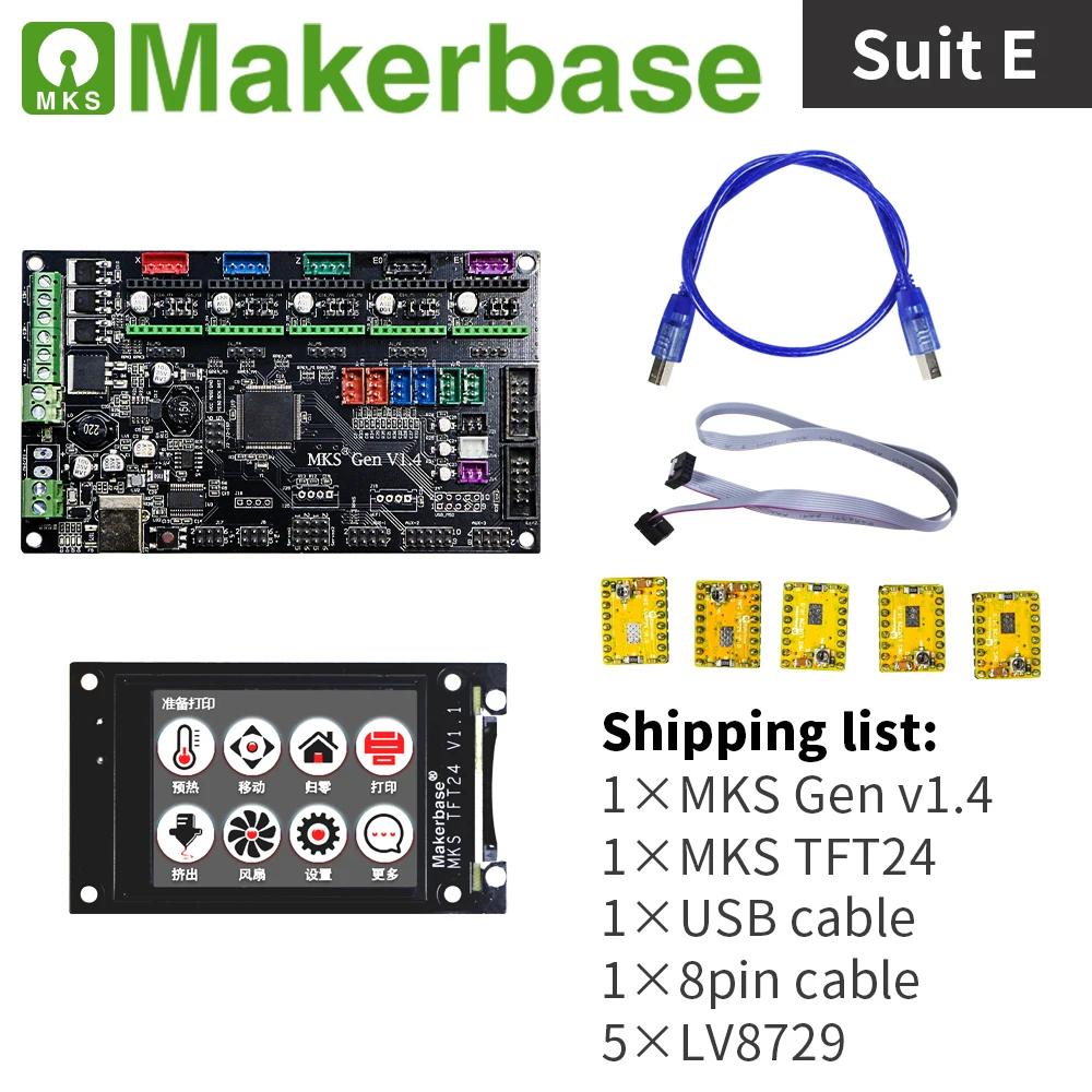 MKS Gen v1.4 и TFT24 наборы для 3d принтеров разработанные Makerbase | Компьютеры офис