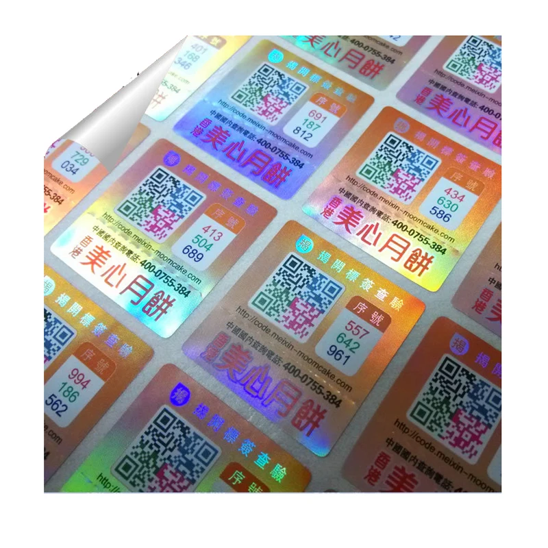 Индивидуальные дешевые Заказные самоклеющиеся штрих код частная этикетка