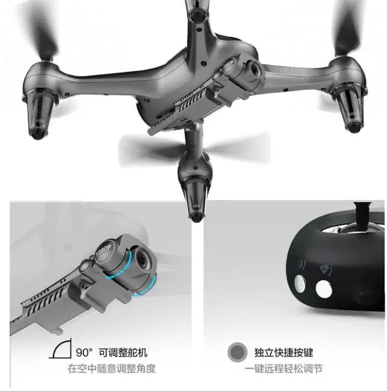 Квадрокоптер Gps Дроны с камерой HD 4K RC самолет Квадрокоптер гоночный вертолет Следуйте за мной PRO гоночный Радиоуправляемый Дрон VS H480 DJI phantom 4