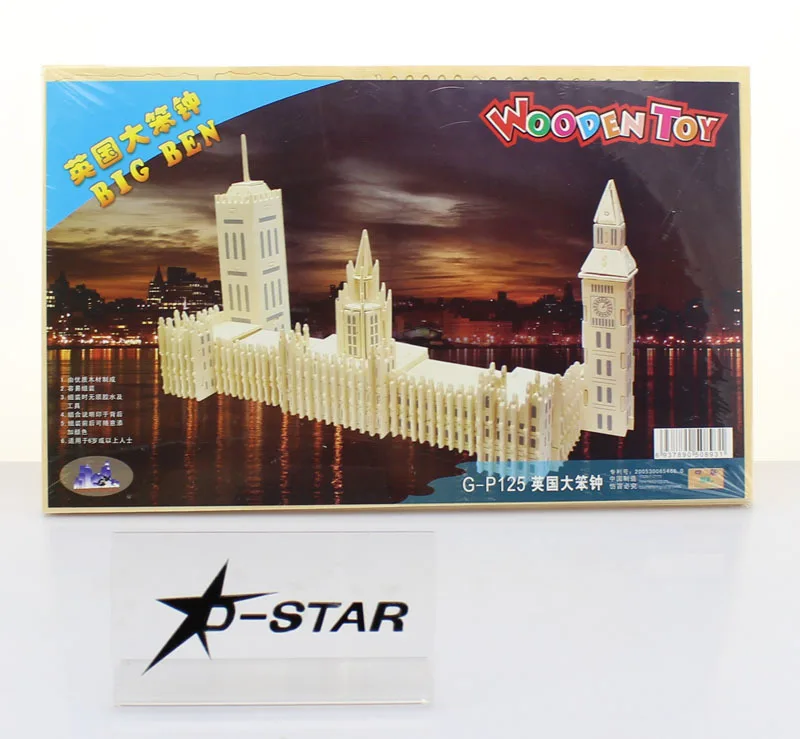 Бесплатная доставка наволочки с принтом Лондона и Биг-Бена деревянные