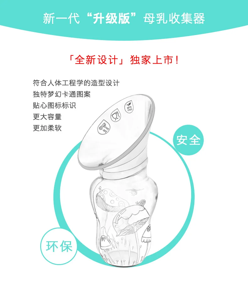 Manual breast pump silicone natural harmless postpartum feeding suckling device suckling partner dining plates sets images - 6