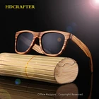 Солнцезащитные очки HDCRAFTER мужские в стиле ретро, поляризационные солнцезащитные очки с зебровыми дужками, с бамбуковой оправой, UV400