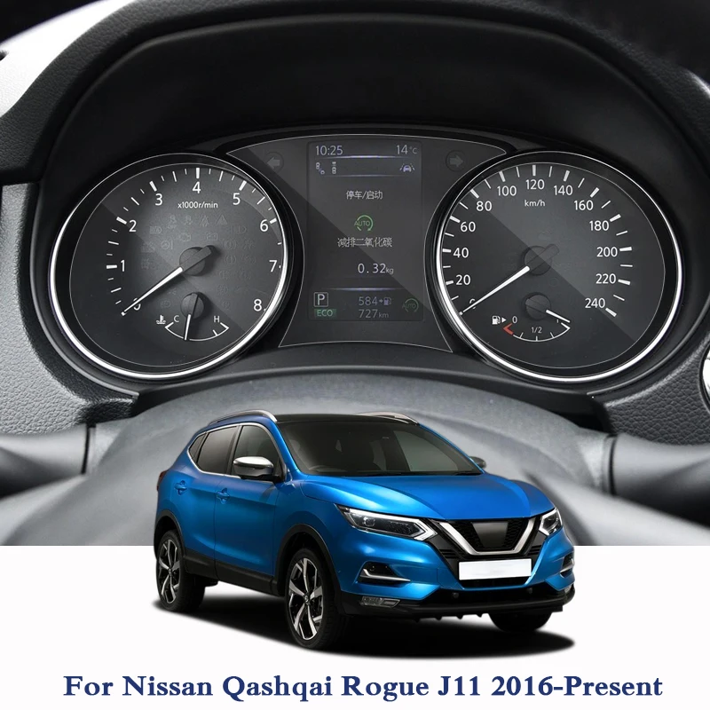 

For Nissan Qashqai Rogue J11 2016-Present GPS Navigation Screen Glass Protective Film Dashboard Display Protective Film