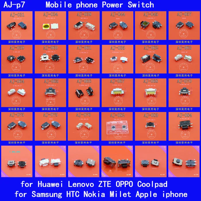 Планшетный ПК мобильный телефон выключатель питания для Huawei Lenovo ZTE OPPO Coolpad Samsung HTC