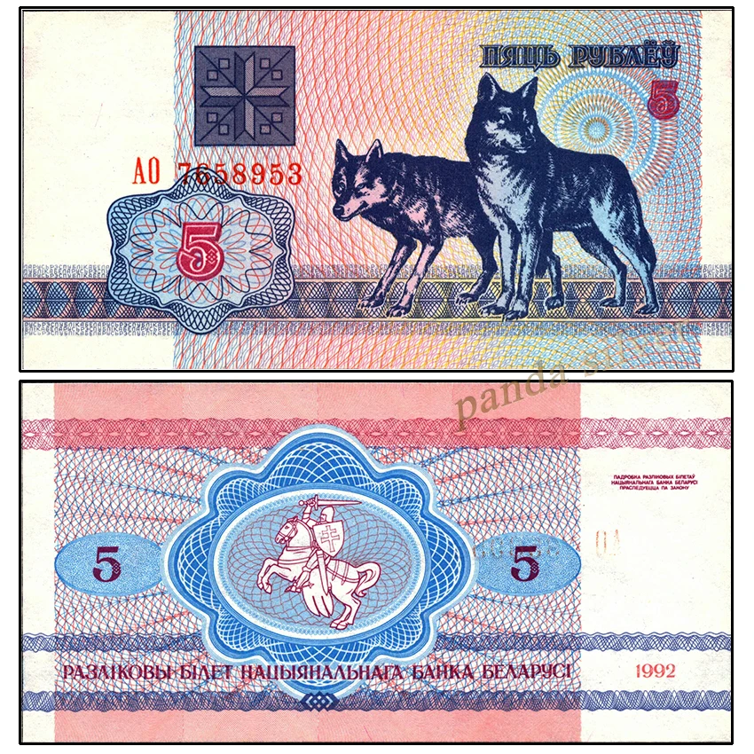Belarus 5 Rublei 1992 оригинальные настоящие банкноты UNC world Europe коллекционные